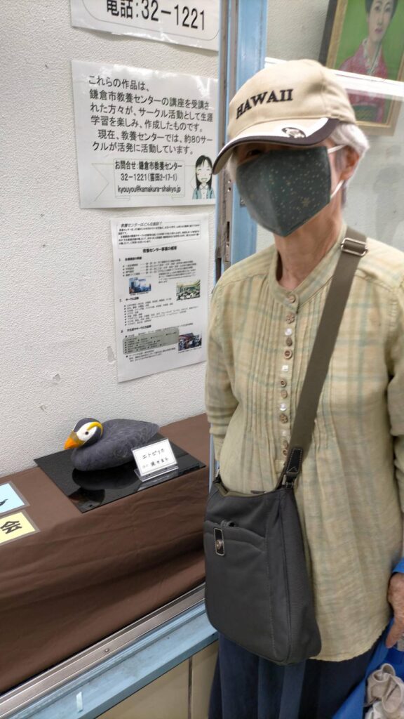 バードカービング 1992～現在も | まさこがいる